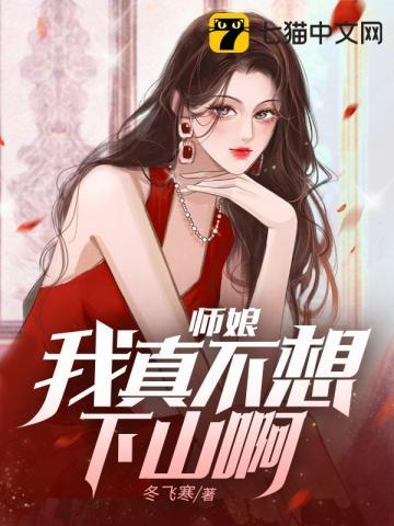 天命麒麟,下山即无敌