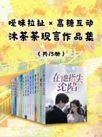 祁漾褚景尘