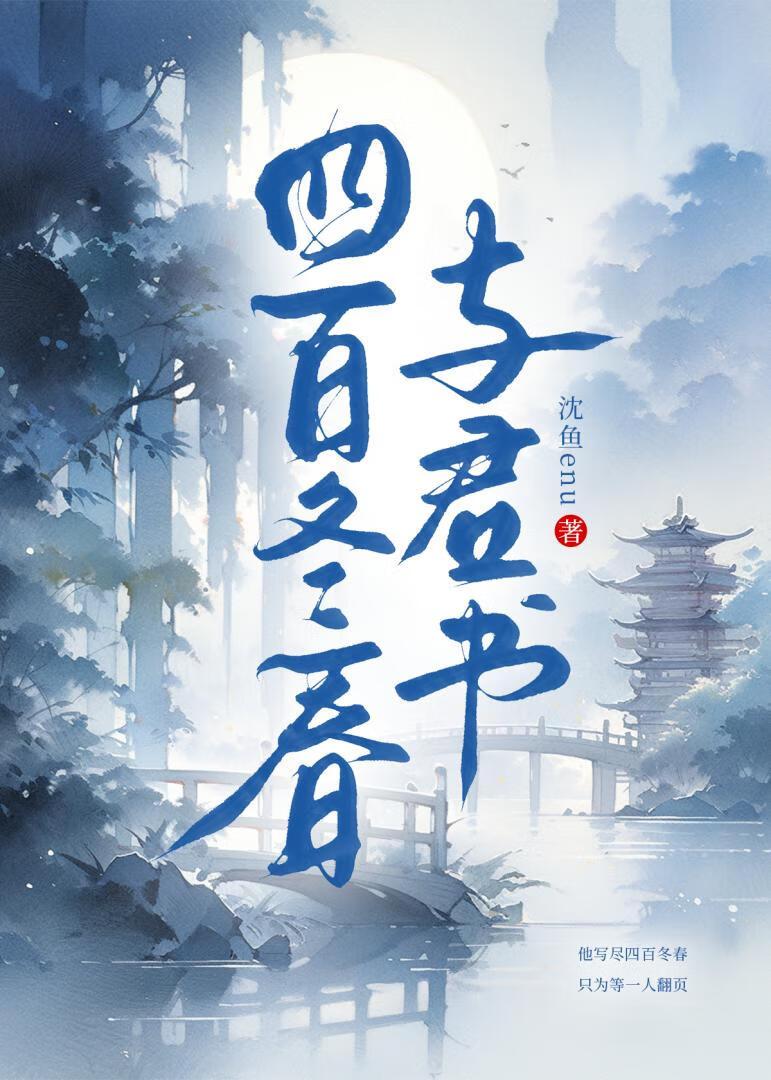 师尊,你的狐狸茶里茶气