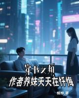 李尘李念慈