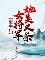 祝良宵卫砺